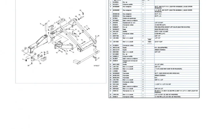 Каталог запчастей Джон Дир 450 - John Deere 450 в печатном виде на русском языке - фото № 2