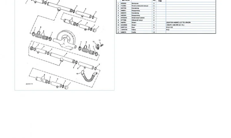 Каталог запчастей Джон Дир 1715 - John Deere 1715 на русском языке в печатном виде - фото № 2