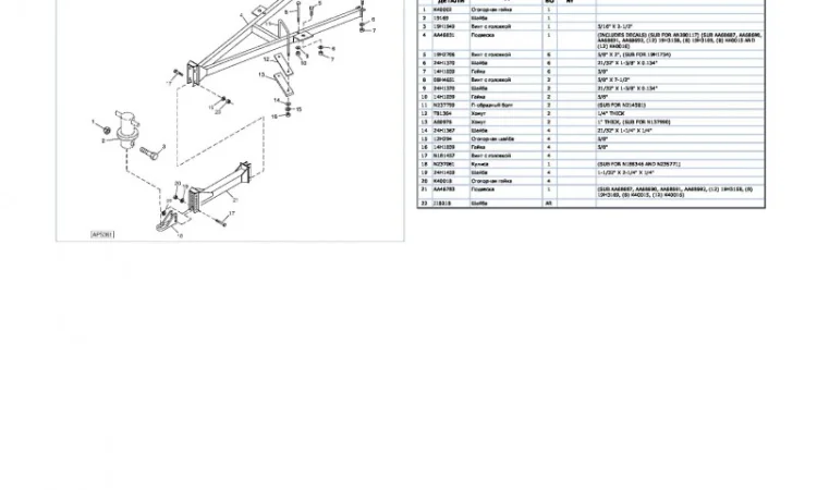 Каталог запчастей Джон Дир 730 - John Deere 730 в книжном виде на русском языке - фото № 2