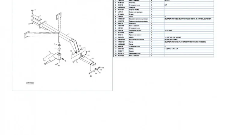 Каталог запчастей Джон Дир 750 - John Deere 750 в виде книги на русском языке - фото № 2