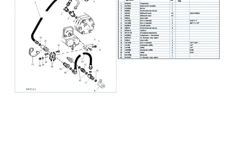 Каталог запчастей Джон Дир 1710 - John Deere 1710 в виде книги на русском языке - фото № 2
