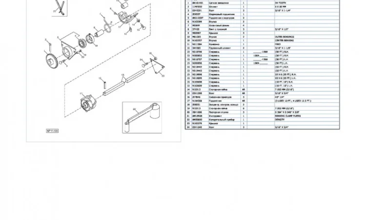 Каталог запчастей Джон Дир 455 - John Deere 455 в книжном виде на русском языке - фото № 2