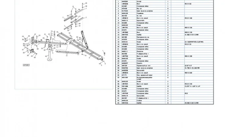 Каталог запчастей Джон Дир 1910 - John Deere 1910 на русском языке в печатном виде - фото № 2