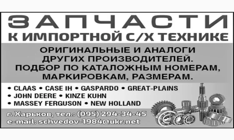 Продам подшипники фирмы INA - фото № 1