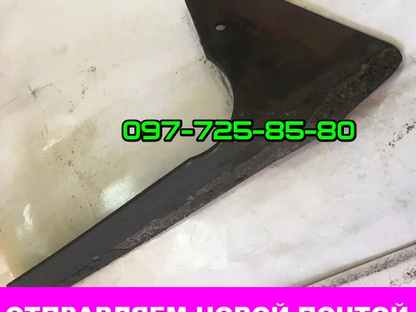 Лапа бритва КРН - фото № 1