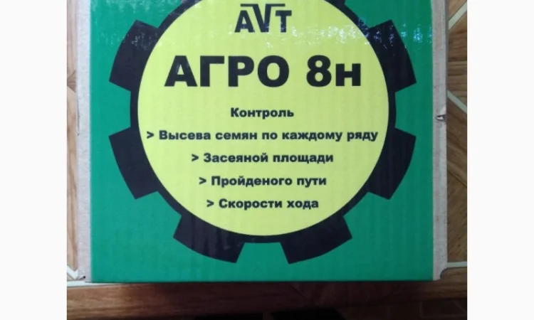 Датчик контроля высева на сеялки СУПН, УПС и др. пропашные сеялки - фото № 2