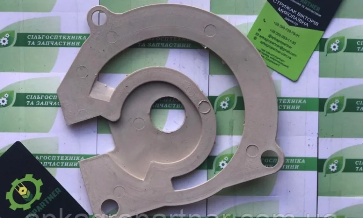 Прокладка Н 126.13.002 СУПН - фото № 4