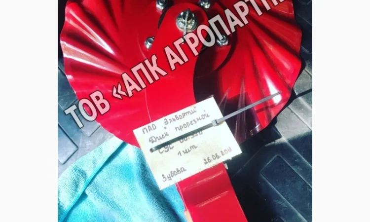 Диск СУС 00.350 прорезной с кроншт (Турбо) - фото № 1