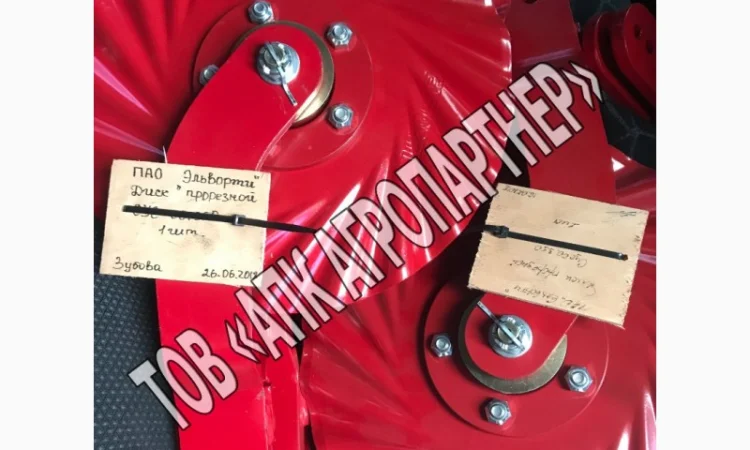 Диск СУС 00.350 прорезной с кроншт (Турбо) - фото № 2