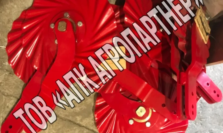 Диск СУС 00.350 прорезной с кроншт (Турбо) - фото № 3