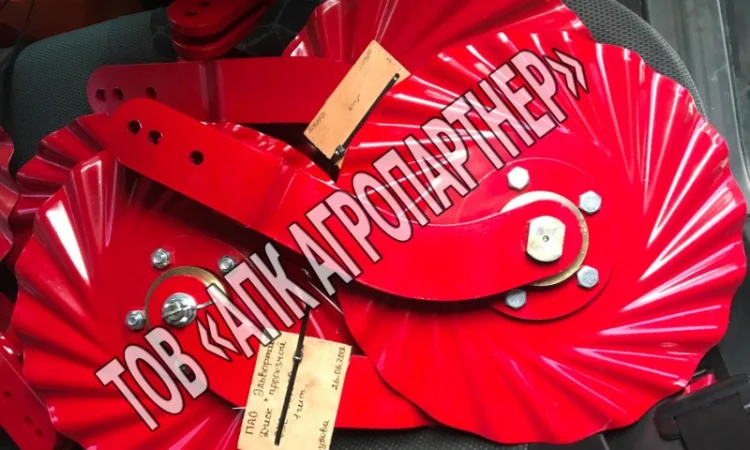 Диск СУС 00.350 прорезной с кроншт (Турбо) - фото № 4