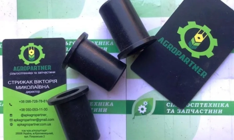 Втулка ССГ 00.011 кронштейна секции СУПН - фото № 1