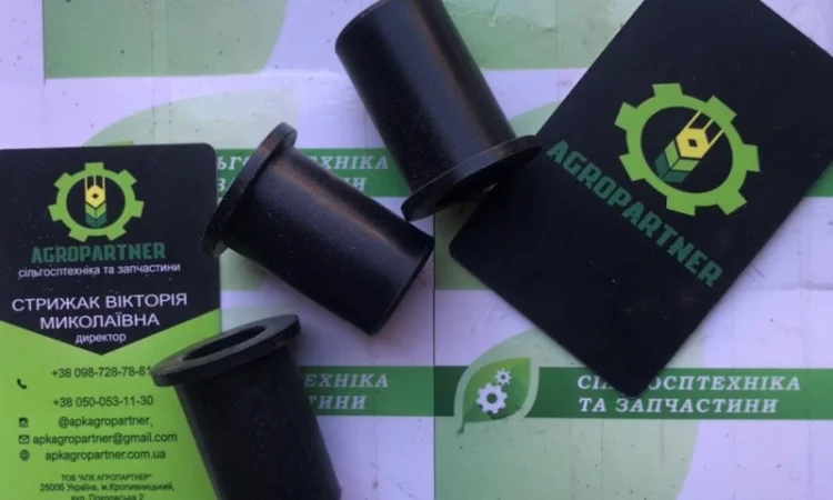 Втулка ССГ 00.011 кронштейна секции СУПН - фото № 2