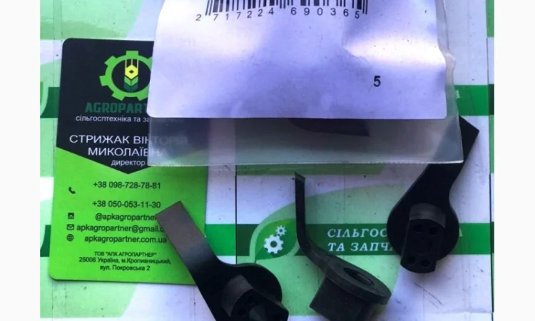 Сбрасыватель аппарата высевающего ВЕГА Профи СУС 00.031 - фото № 1