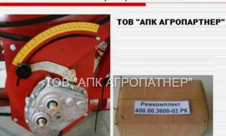 Ремкомплект вариатора 400.00.3600-03 - фото № 1