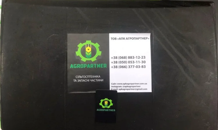 Крышка бункера 509.046.0041 аппарата туковысевающего (пластмассовая) ВЕСТА, СУПН, УПС, КРН - фото № 1