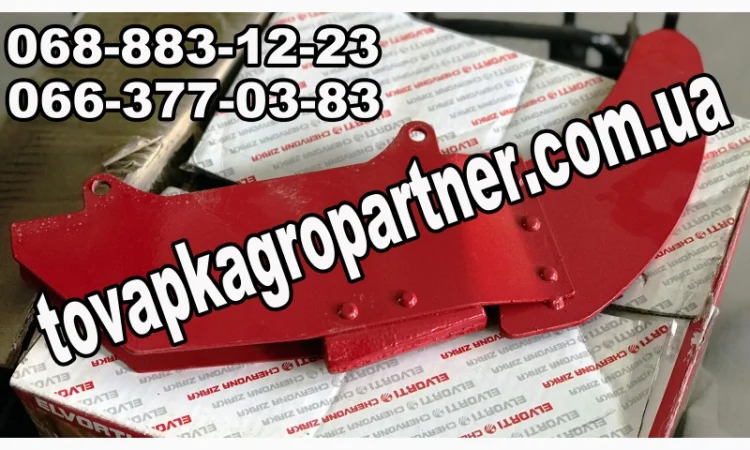 Сошник (полоз) УПС 509.046.4330 (Оригинал). Запчасти с НДС - фото № 1