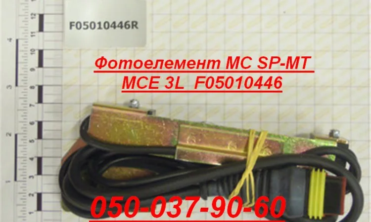 Фотоелемент MTR Serio,  шт Модель F05010588 Фотоелементи SP-MT на сівалки Гаспардо - фото № 1