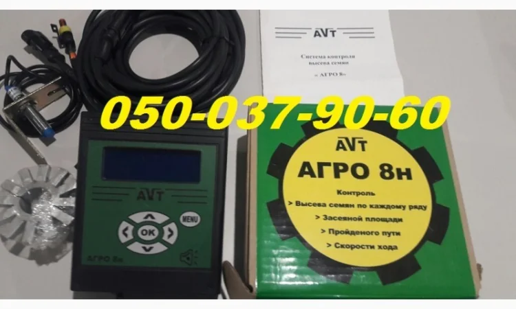 НОВИНКА сигнализация на сеялки АГРО-8н (модернизация НИВА-12) УПС-8, супн-8, супн6, су-8 - фото № 1