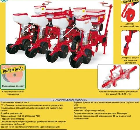 Диск Gaspardo сошника высевающий ОРИГИНАЛ!!! НЕ ЛЕВАНДОС!!! - фото № 1