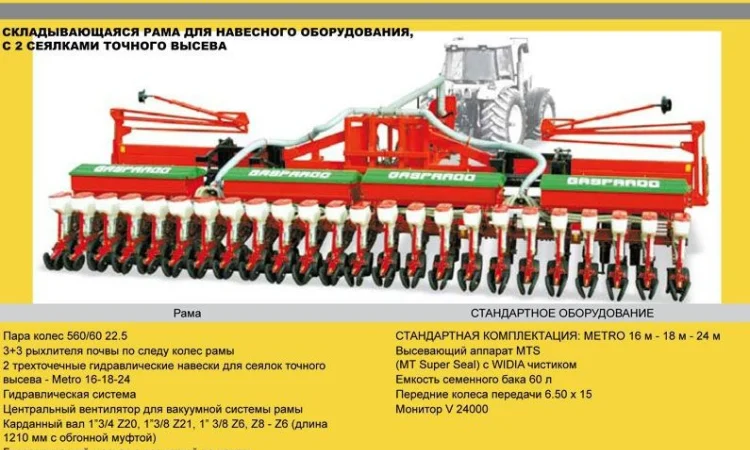 Звездочка сеялки Gaspardo SP ОРИГИНАЛ!! - фото № 1