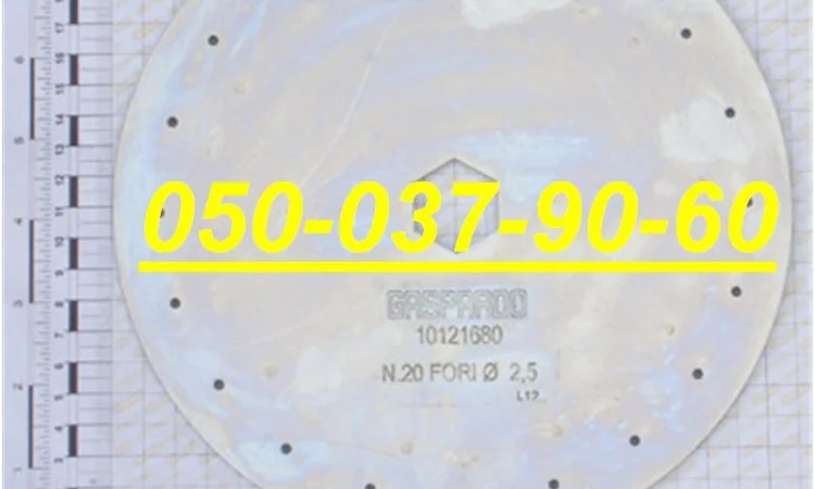 Висіваючий диск 26 отв.діам 2, 50 мм G22230289 на сеялки Гаспардо - фото № 1