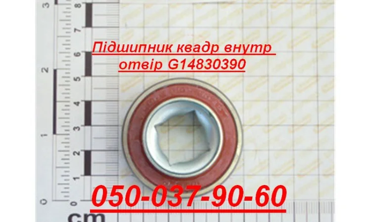 Підшипники на Сівалки Гаспардо Оригінал не Китай Підшипник в приводні колеса - фото № 1