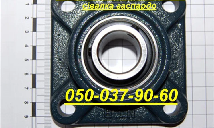 Підшипники на Сівалки Гаспардо Оригінал не Китай Підшипник в приводні колеса - фото № 2