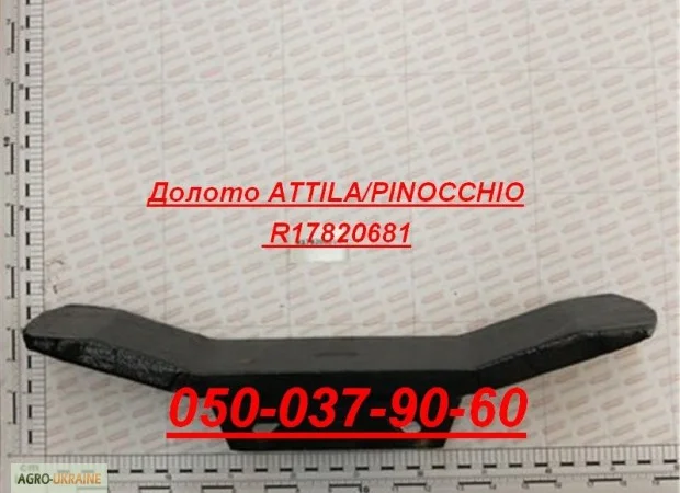 G66248068 Ущільнювач вакуумної камери SP( 19000680) - фото № 9