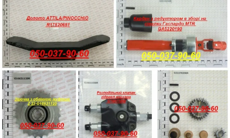 G66248068 Ущільнювач вакуумної камери SP( 19000680) - фото № 1