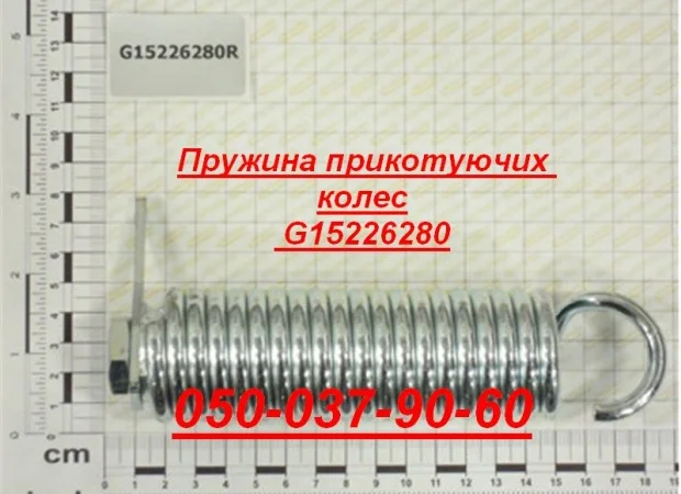 G66248068 Ущільнювач вакуумної камери SP( 19000680) - фото № 2