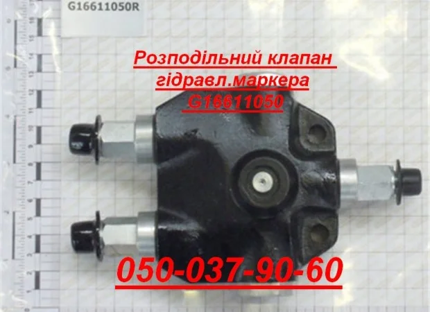 G66248068 Ущільнювач вакуумної камери SP( 19000680) - фото № 4