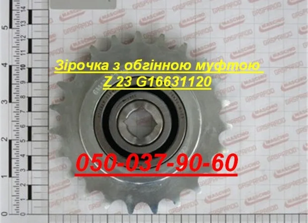 G66248068 Ущільнювач вакуумної камери SP( 19000680) - фото № 5