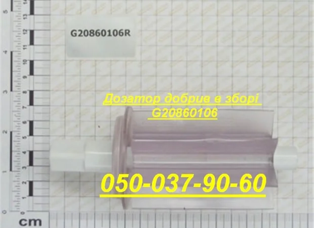 G66248068 Ущільнювач вакуумної камери SP( 19000680) - фото № 8