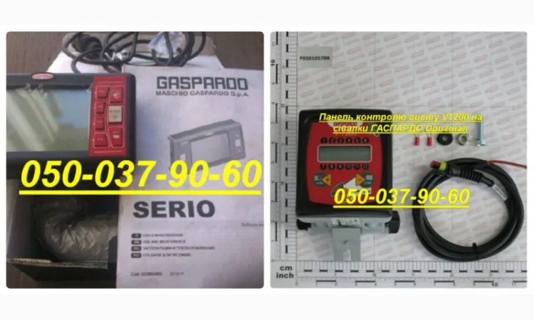 Мониторы и фотоелементы контроля высева сеялок Gaspardo Монитор контроля высева Serio - фото № 1