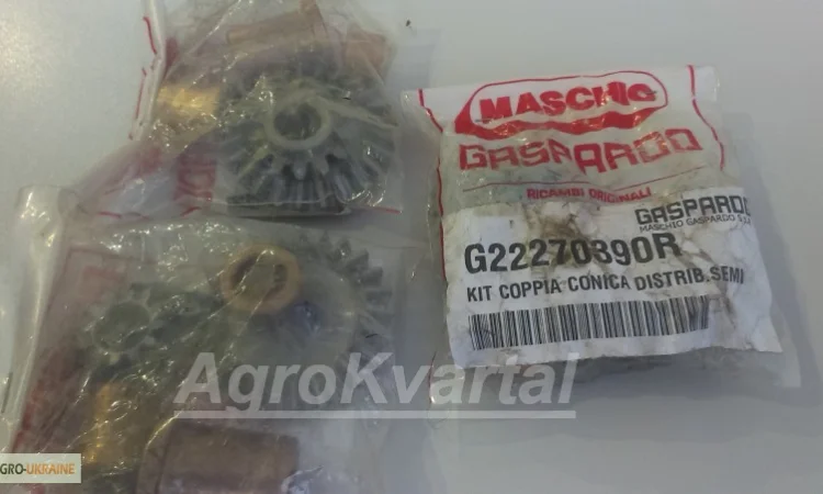 Шестерни на сеялку Гаспардо G22270390 конические.(2 шестерни+ 3 втулки+2 шайбы+шплинт) - фото № 1