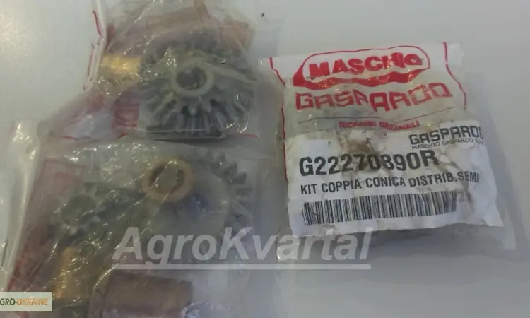 Шестерни на сеялку Гаспардо G22270390 конические.(2 шестерни+ 3 втулки+2 шайбы+шплинт) - фото № 1
