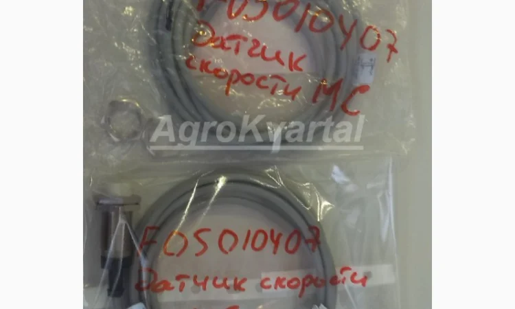 Датчик сеялки (F05010407) скорости монитора gaspardo Сенсор скорости оригинальный - фото № 1