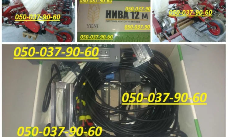 Сигнализация на сеялки СУПН,  Упс Цены ниже рыночных Сигнализация на сеялки: супн,  супн 8а - фото № 1