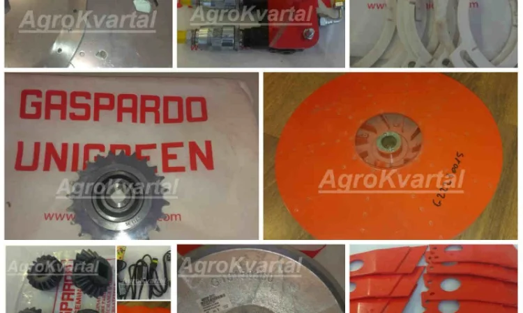 Есть все виды запасных частей Гаспардо на складах АгроКвартал - фото № 1