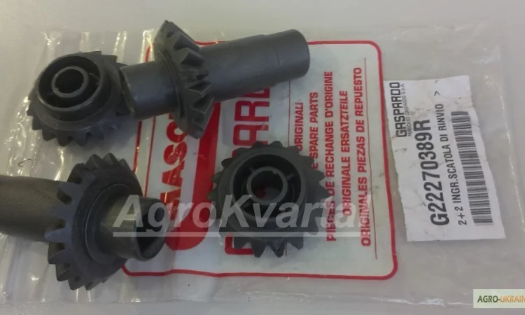 Есть все виды запасных частей Гаспардо на складах АгроКвартал - фото № 9