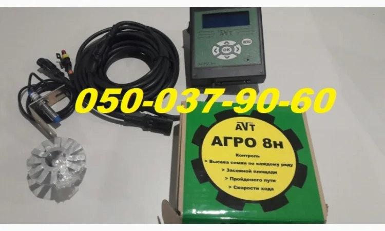 Усовершенствованная система контроля высева НИВА12 -АГРО 8 н применяется на сеялках СУПН-8 - фото № 1