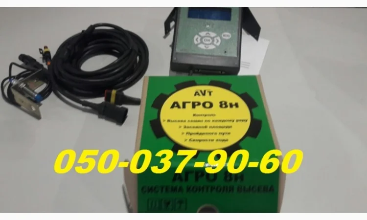 Система контроля АГРО-8Н (НИВА12) +датчик скорости в комплекте на сеялки СУПН-8, Упс-8Веста - фото № 1