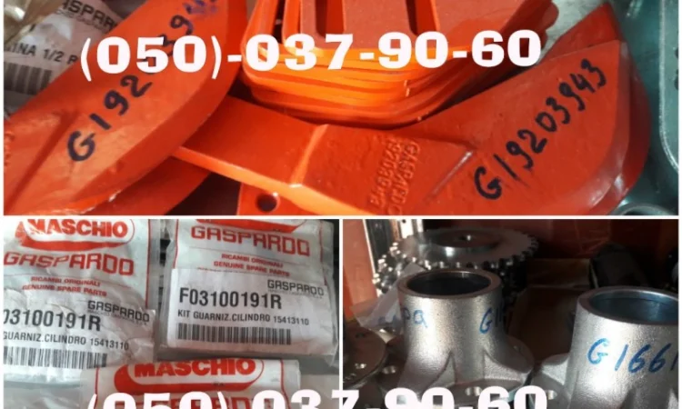 Продажа запчастей для сеялки Gaspardo ОРИГИНАЛ Mtr, SP, Меtro, Romina по наличию на складе - фото № 2
