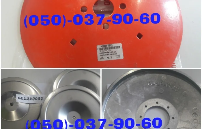 Купить Gaspardo Оригинал! Запчасти для Импортных Сеялок в наличии в Днепре - фото № 1