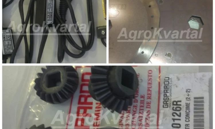 Запчастини Gaspardo в оригіналі по наявності (сівалки Mtr/Sp/Metro) - фото № 1