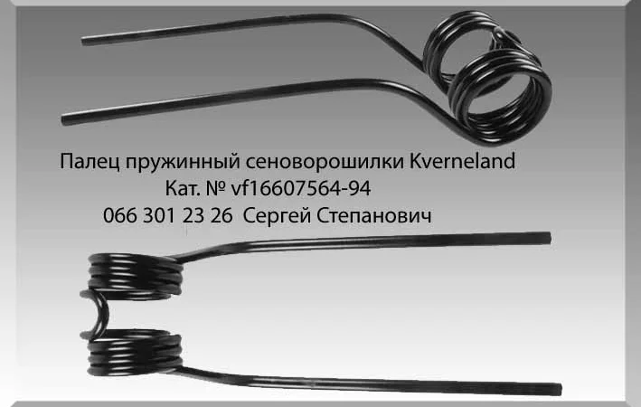 Зуб (палец пружинный) сеялки Lemken - фото № 1