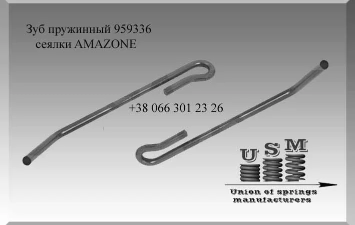 Палец (зуб пружинный) сеялок Amazone - фото № 3