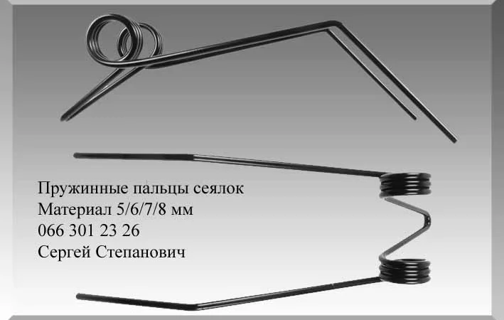 Палец пружинный двойной (загортач) сеялки Kverneland - фото № 1