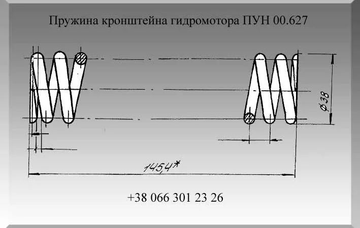 Пружина ПУН 00.627 - фото № 1